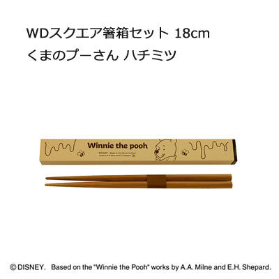 Winnie the Pooh Chopsticks