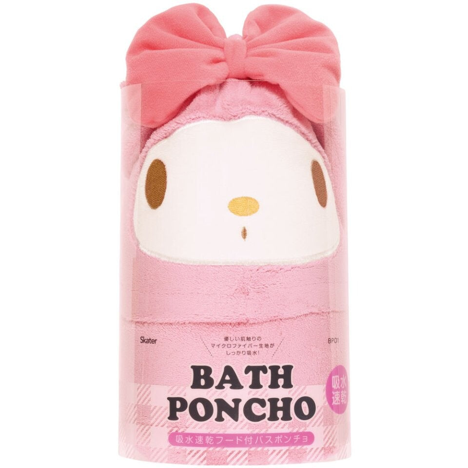 My Melody Hooded Bath Towel