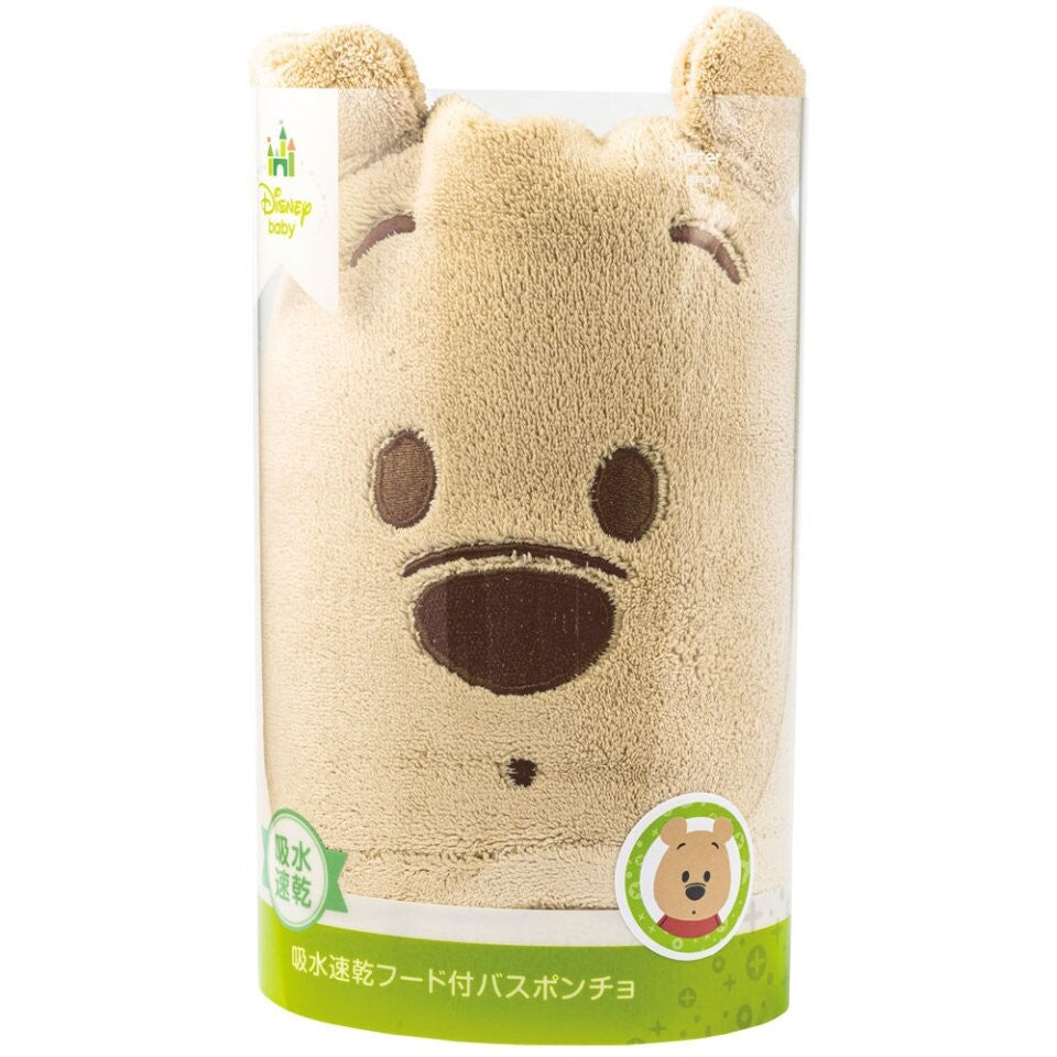 Winnie the Pooh Hooded Bath Towel