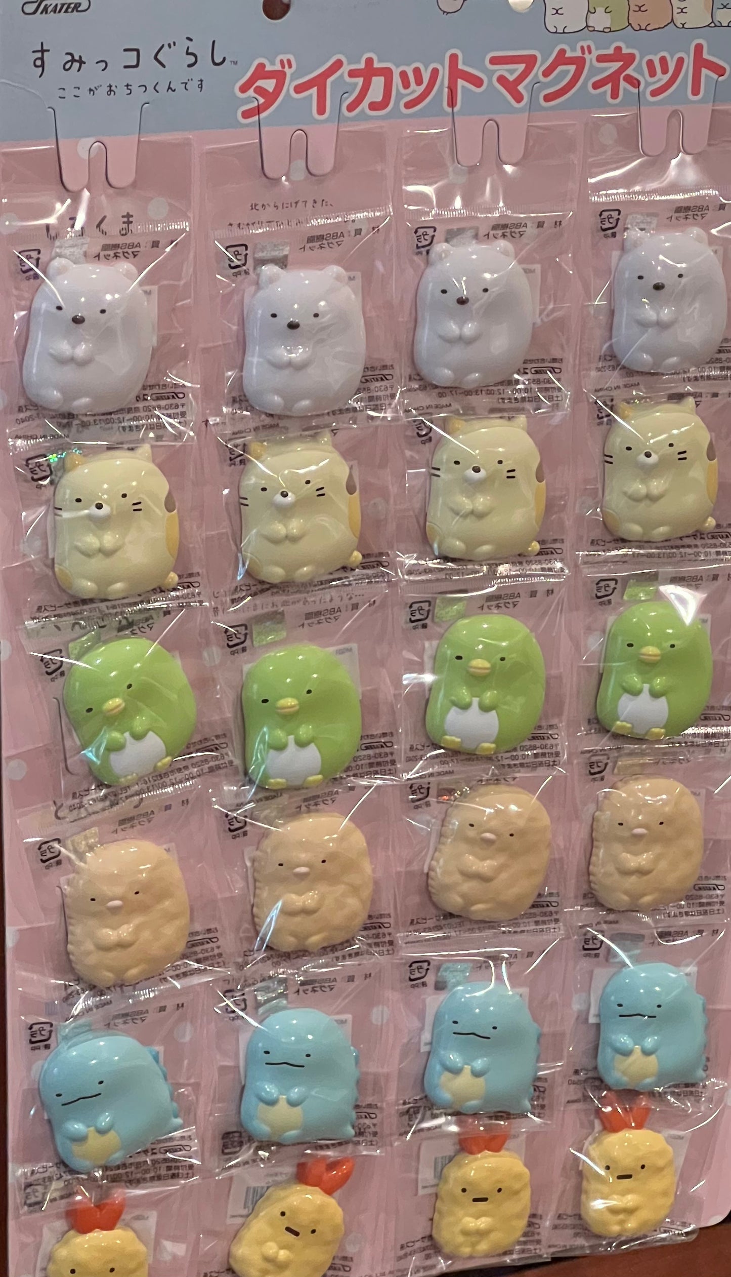 Sumikko Gurashi Magnet