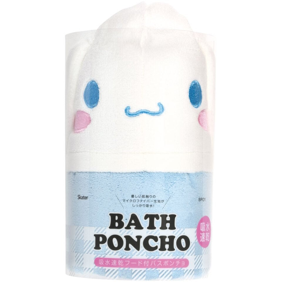 Cinnamoroll Hooded Bath Towel