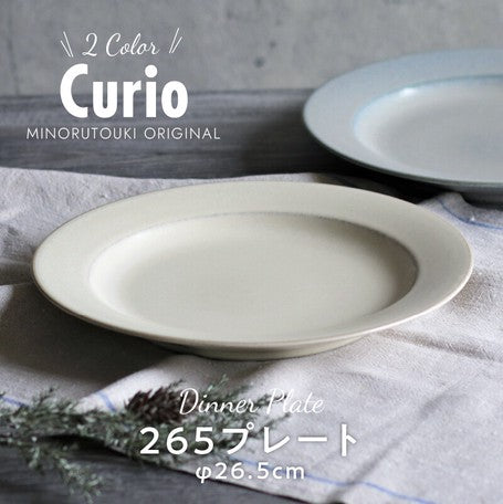 Curio MINOWARE Plate