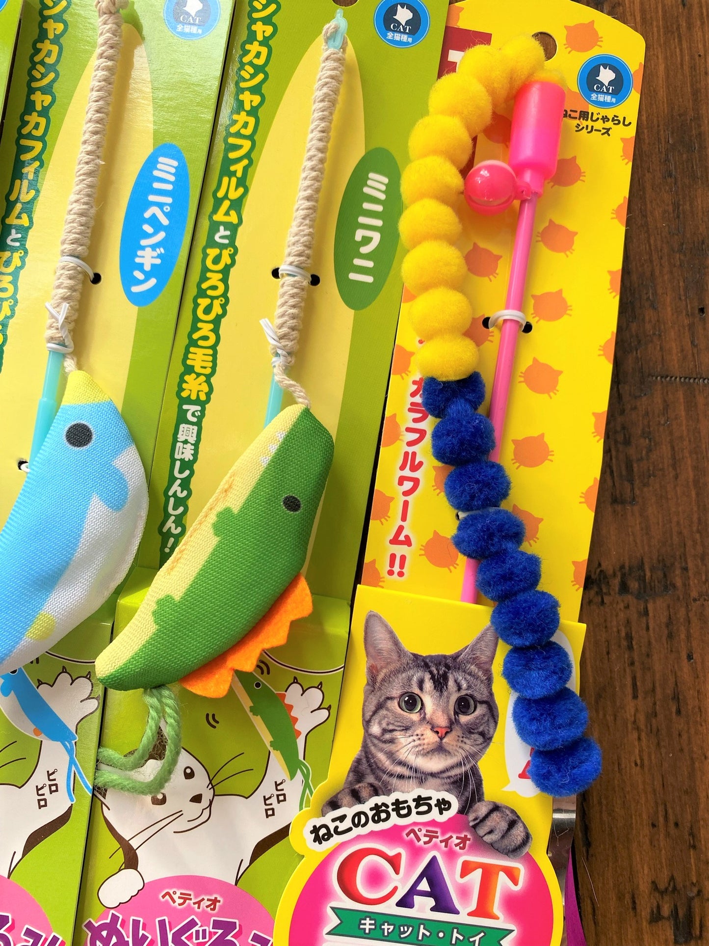 Petio Cat Toy Teaser